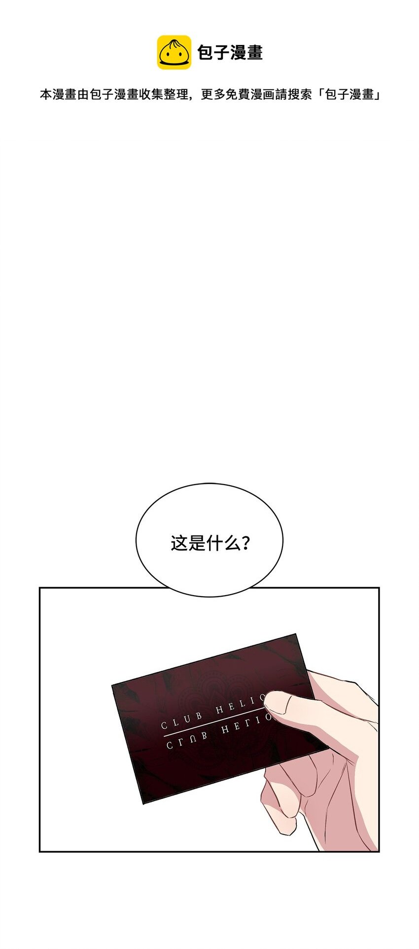 13 好像误会了