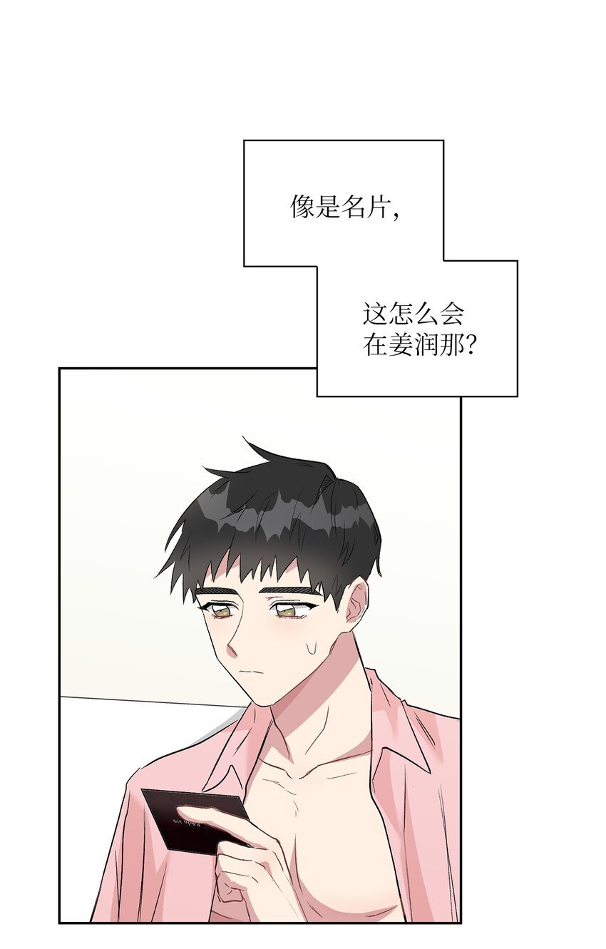 13 好像误会了