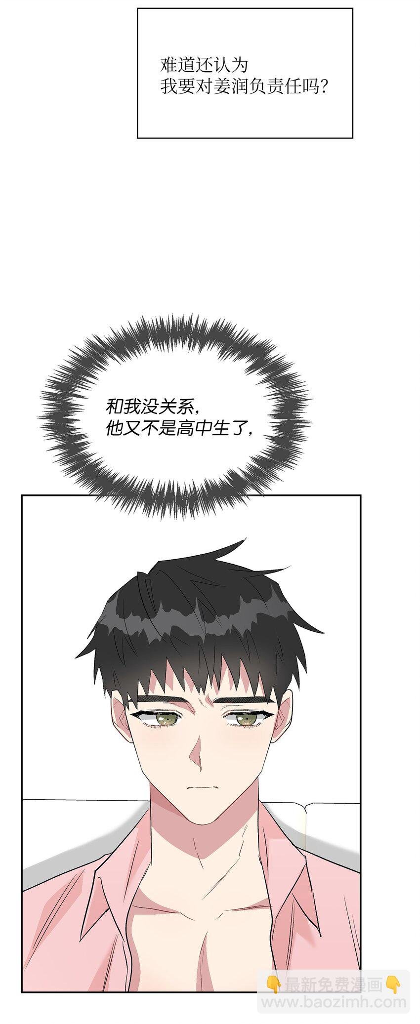13 好像误会了