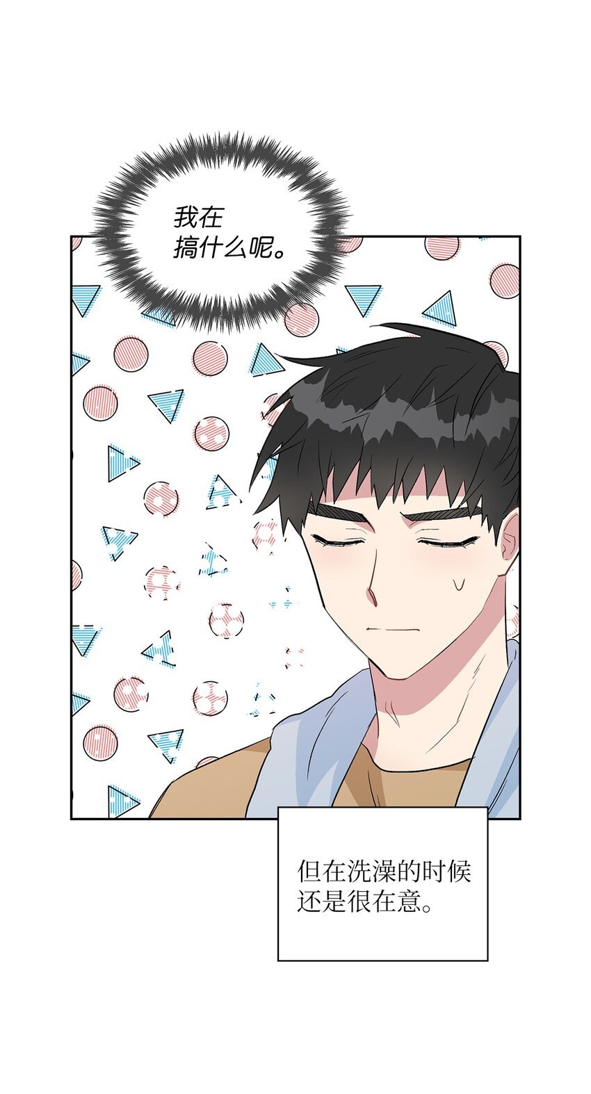 13 好像误会了