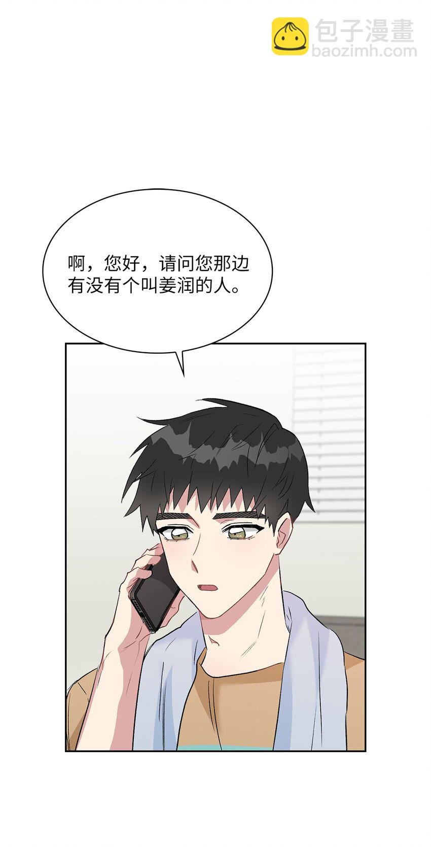 13 好像误会了