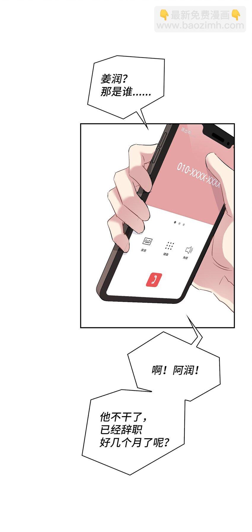 13 好像误会了