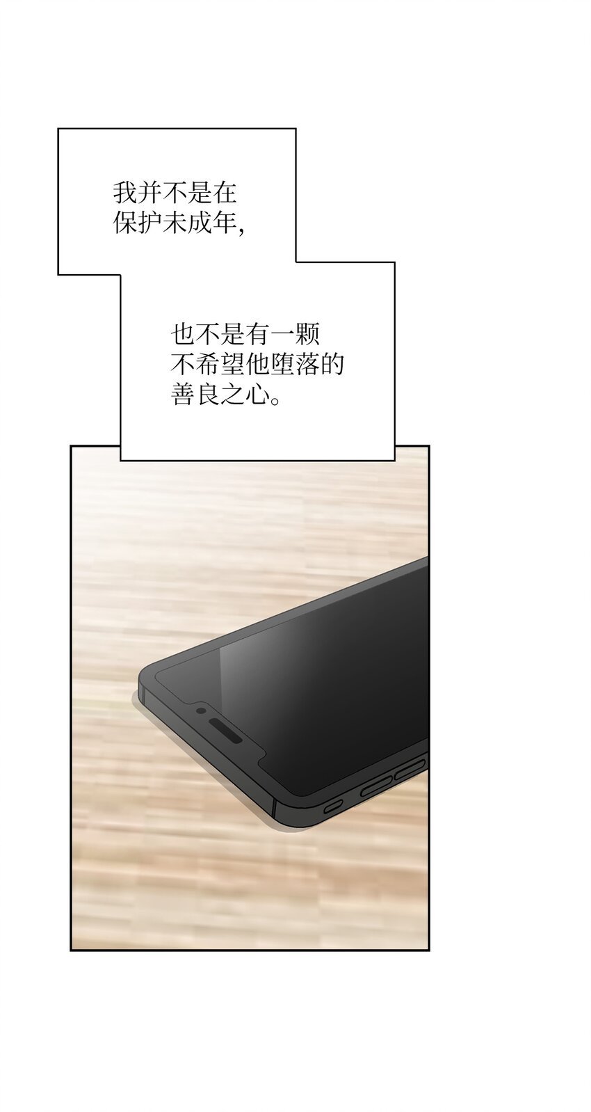 13 好像误会了