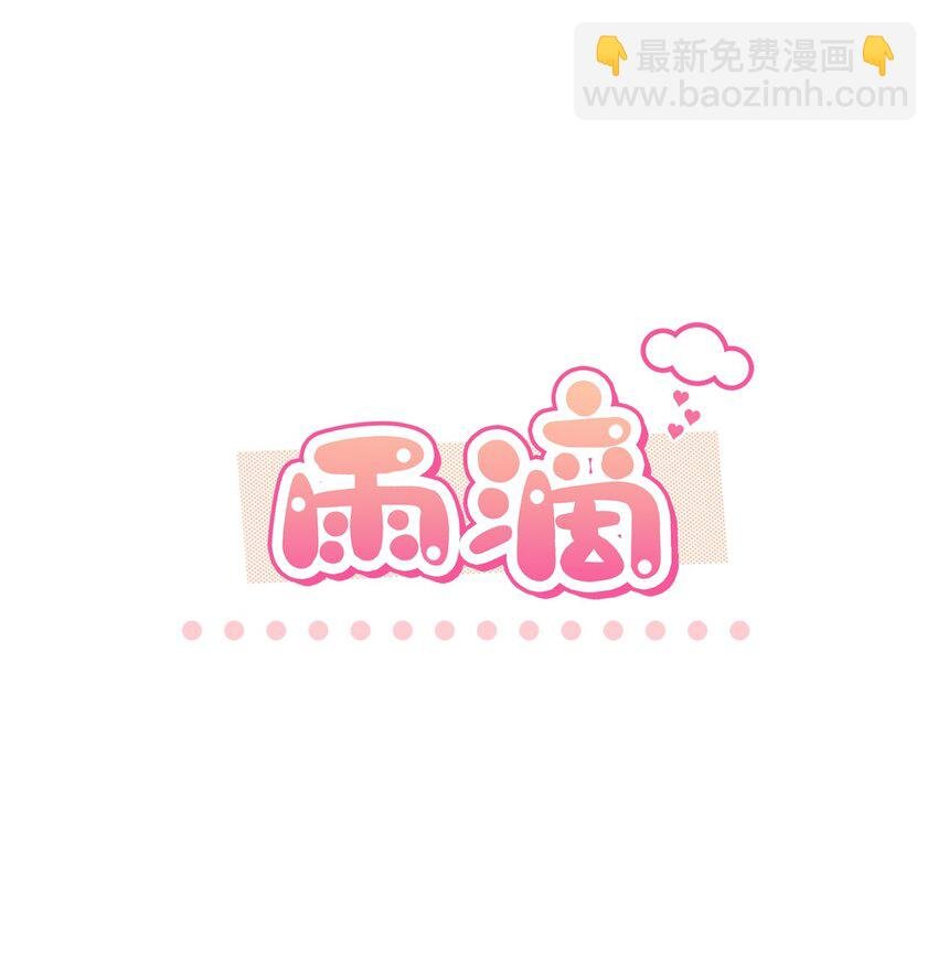 13 好像误会了
