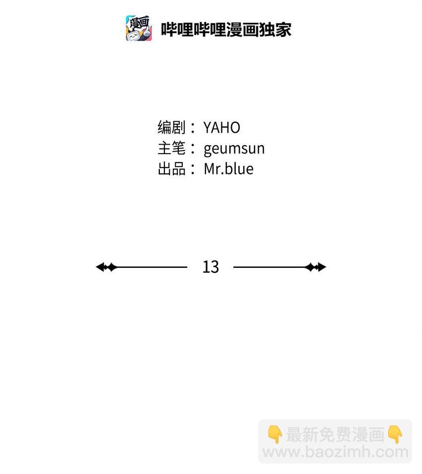 13 好像误会了