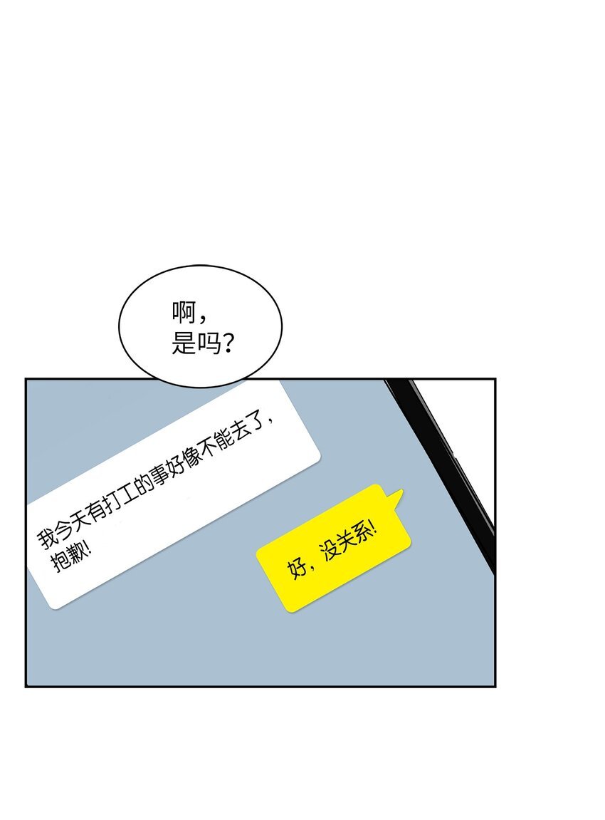 13 好像误会了
