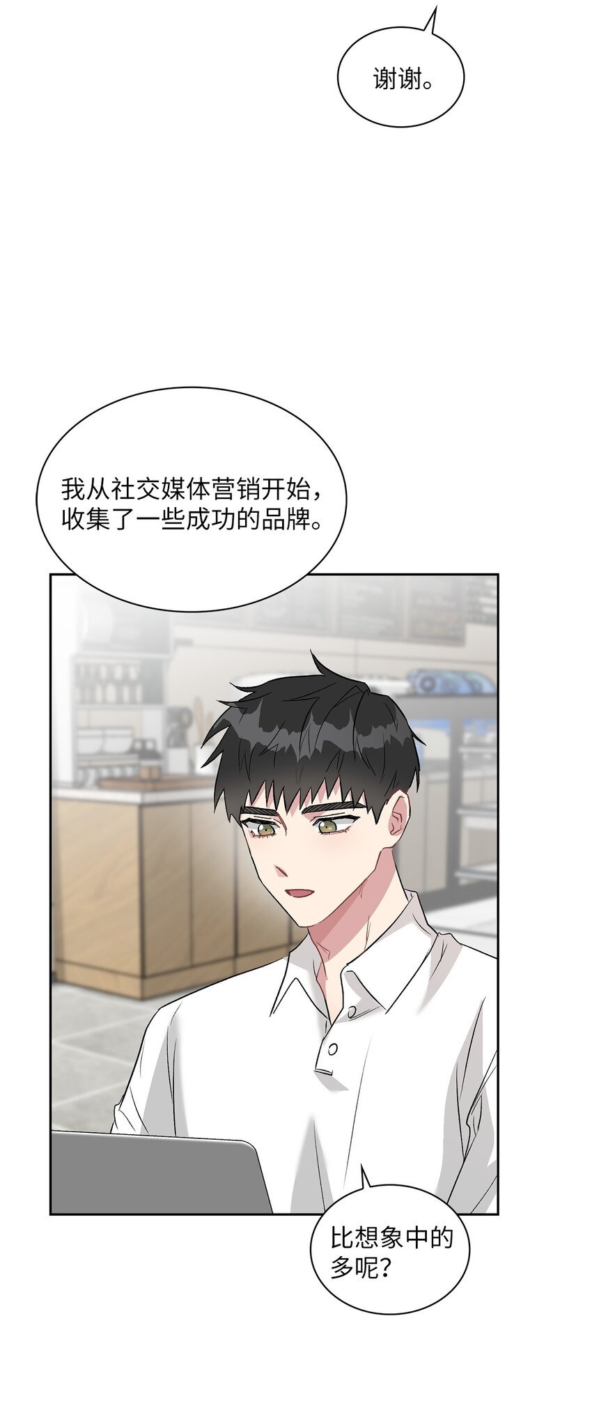 13 好像误会了