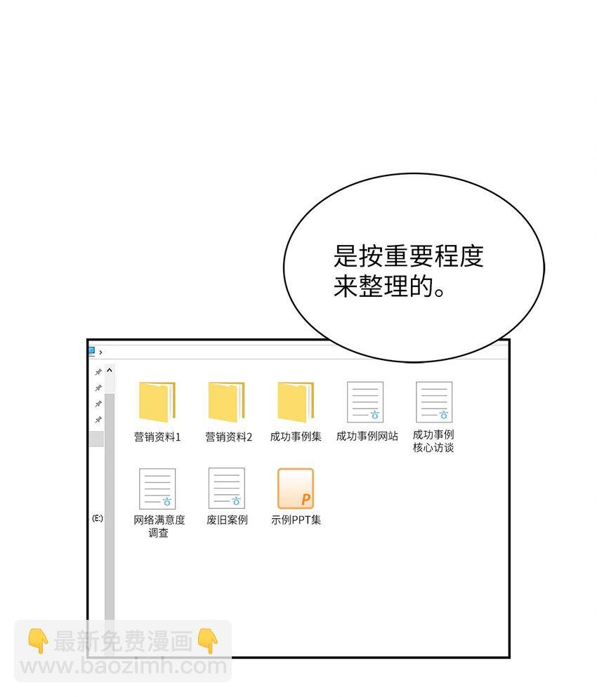 13 好像误会了