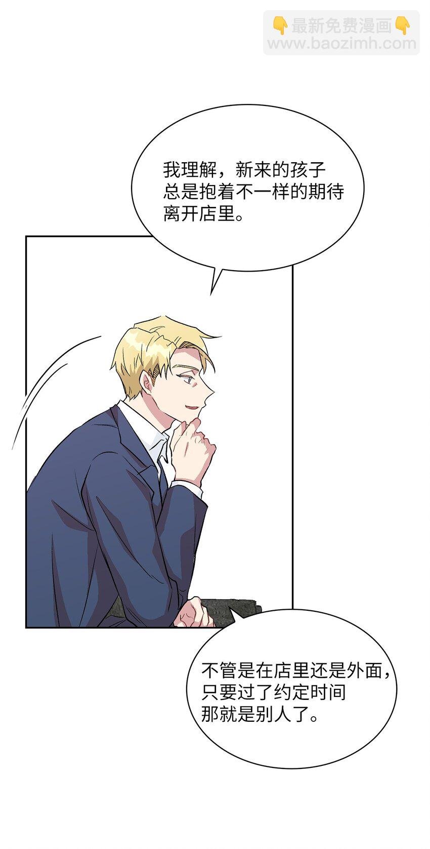 14 地板太凉！