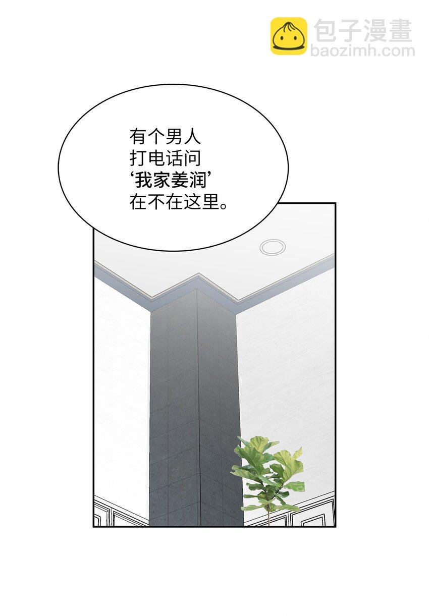 14 地板太凉！