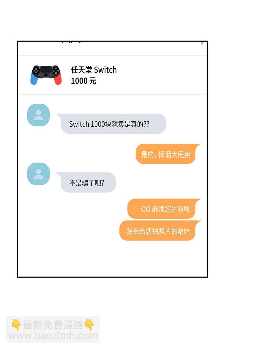 14 地板太凉！