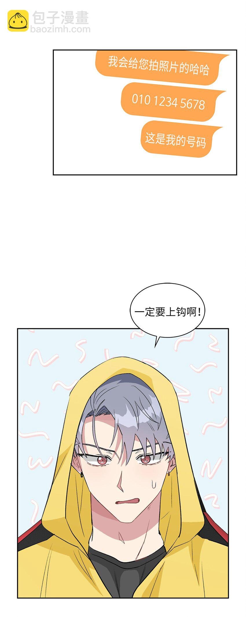 14 地板太凉！