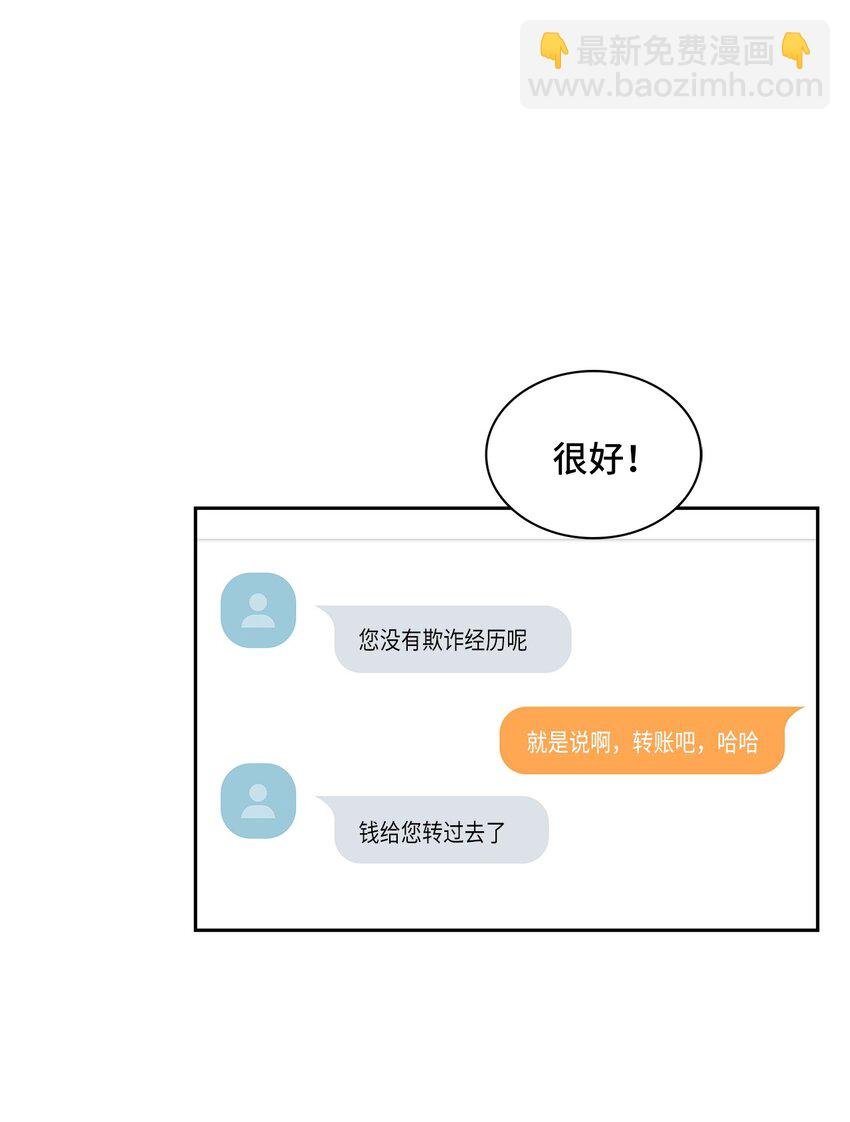 14 地板太凉！