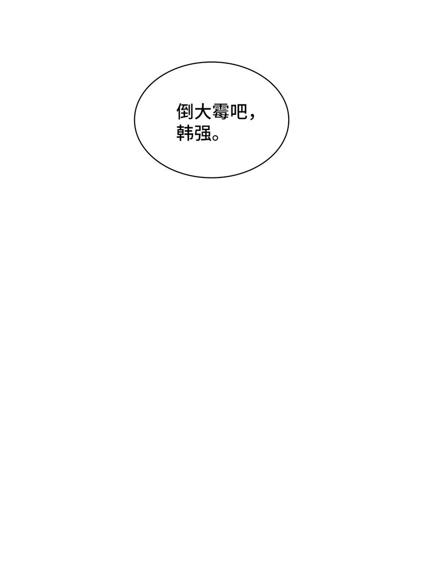 14 地板太凉！
