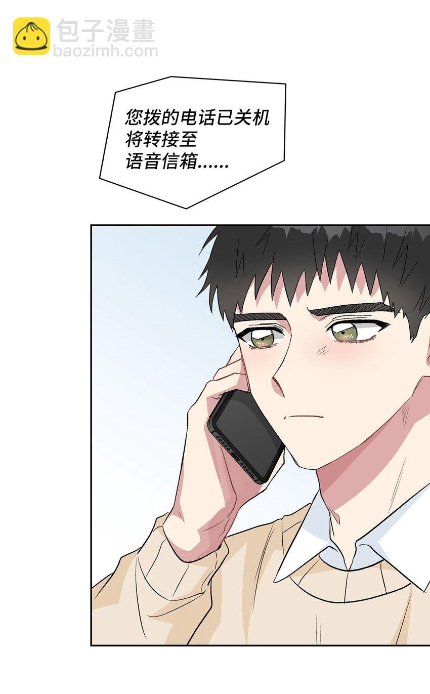14 地板太凉！