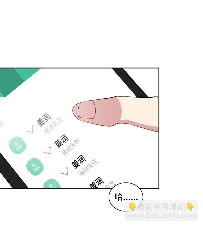 14 地板太凉！