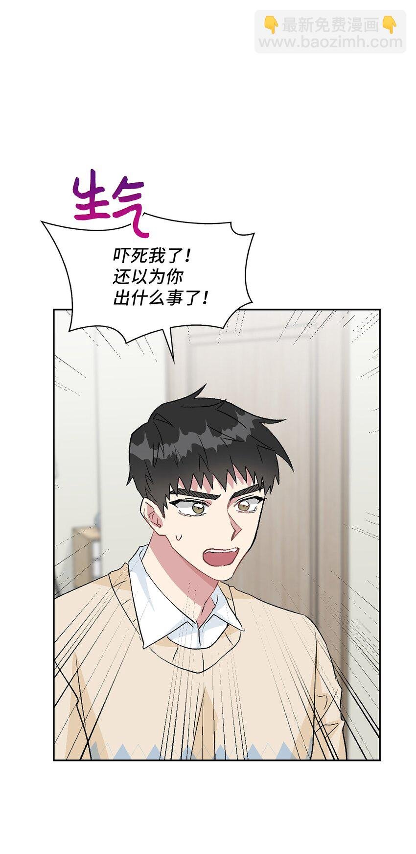 14 地板太凉！