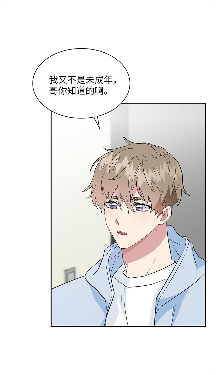 14 地板太凉！
