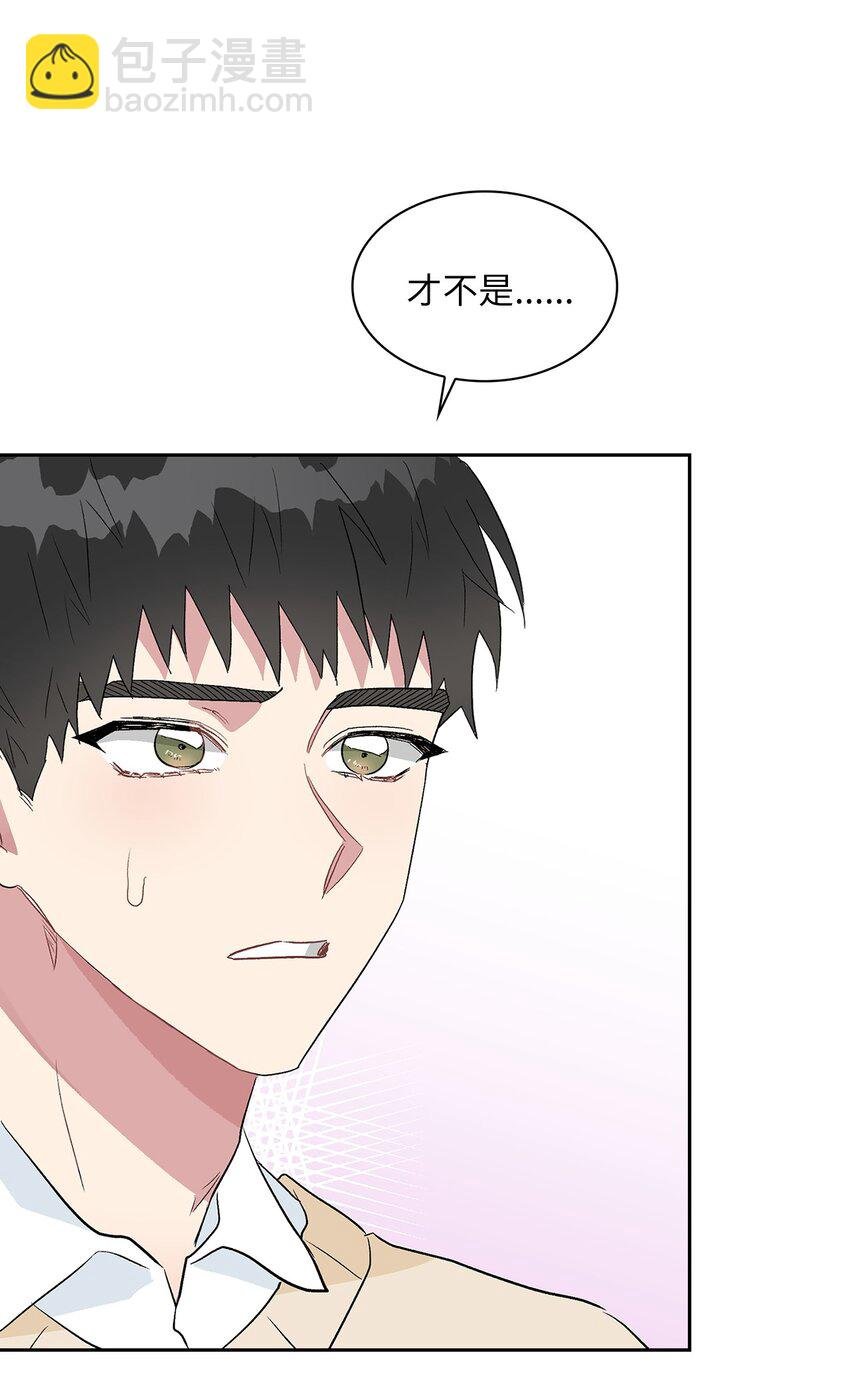 14 地板太凉！