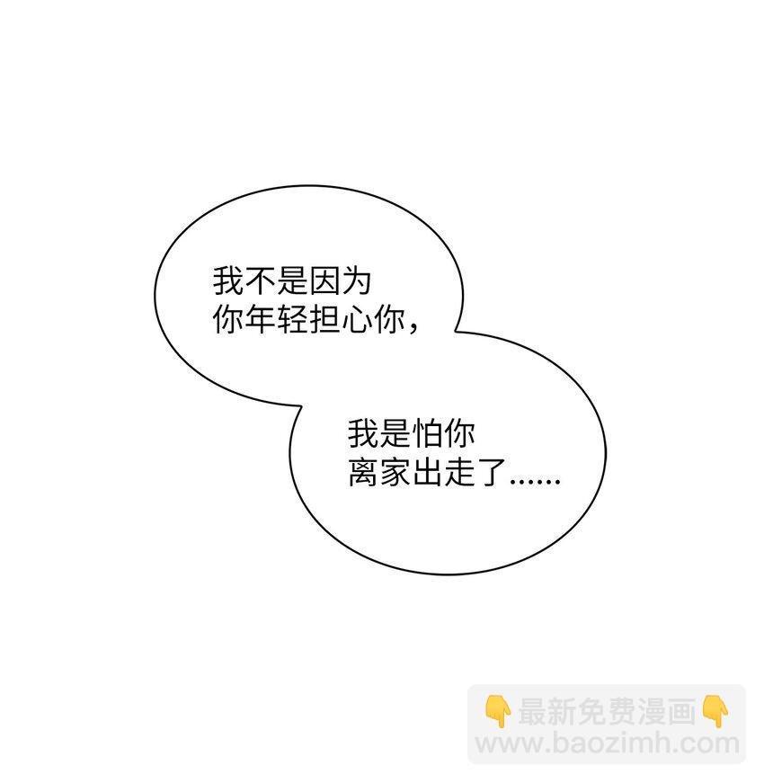 14 地板太凉！