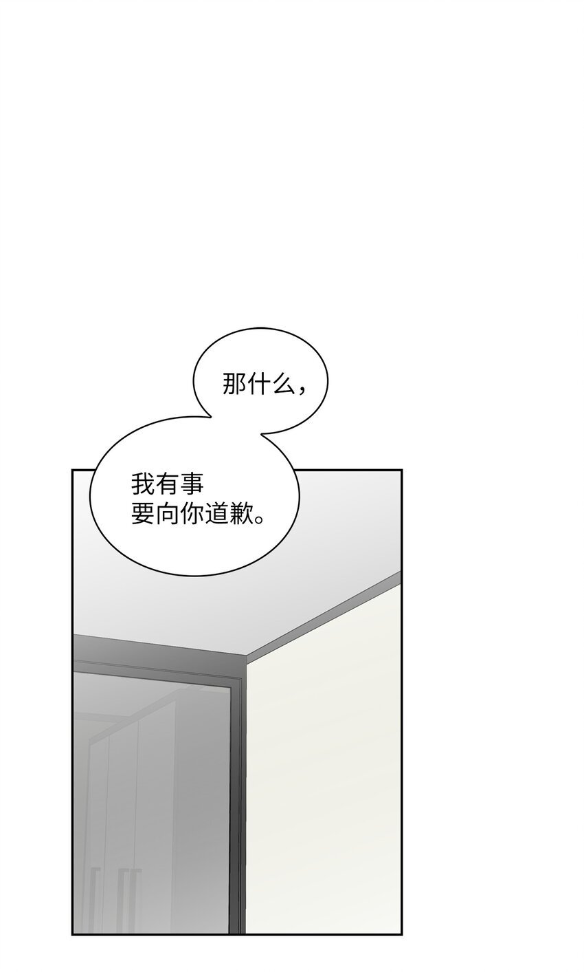 14 地板太凉！