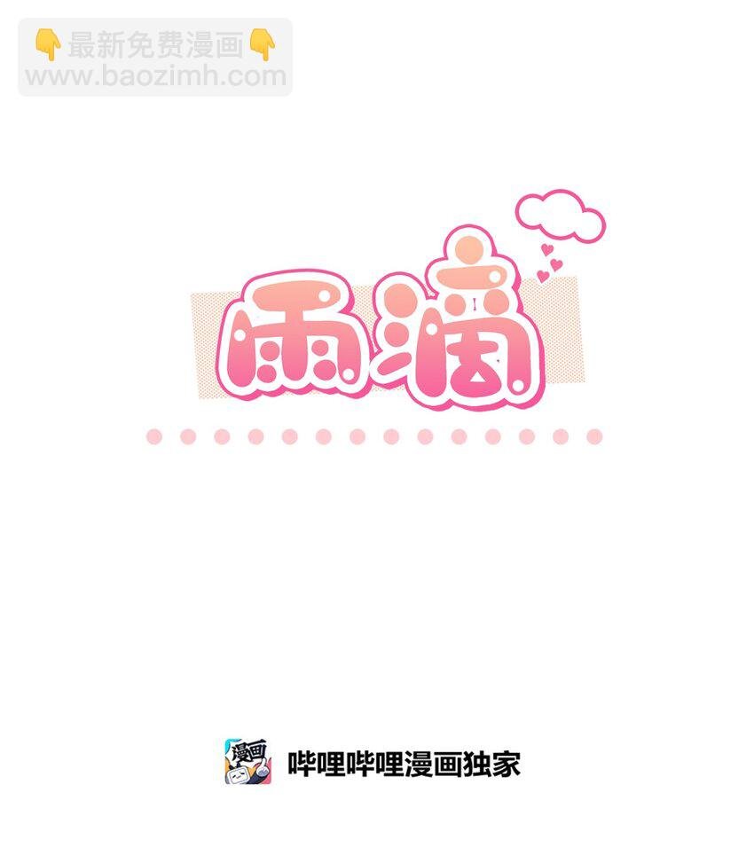 15 骚扰电话