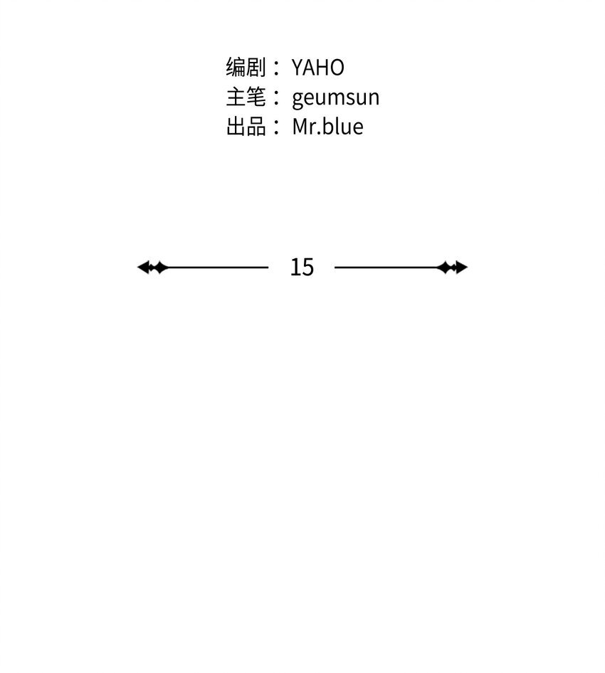 15 骚扰电话