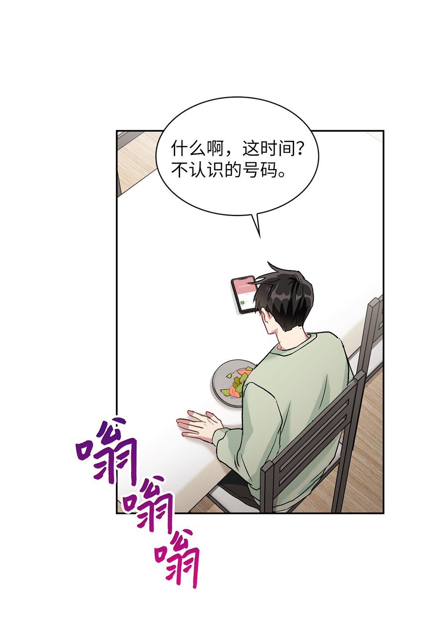 15 骚扰电话