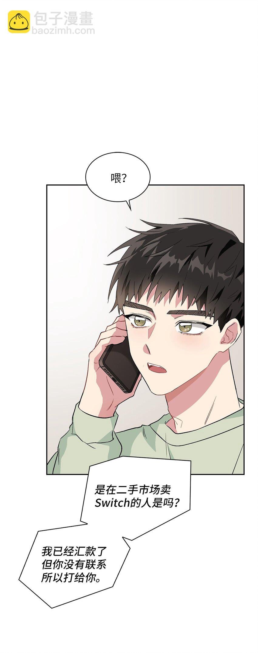 15 骚扰电话