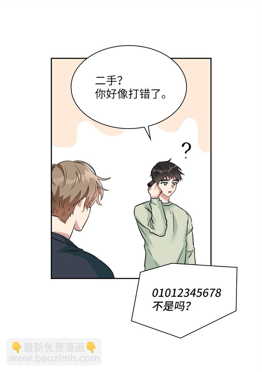 15 骚扰电话