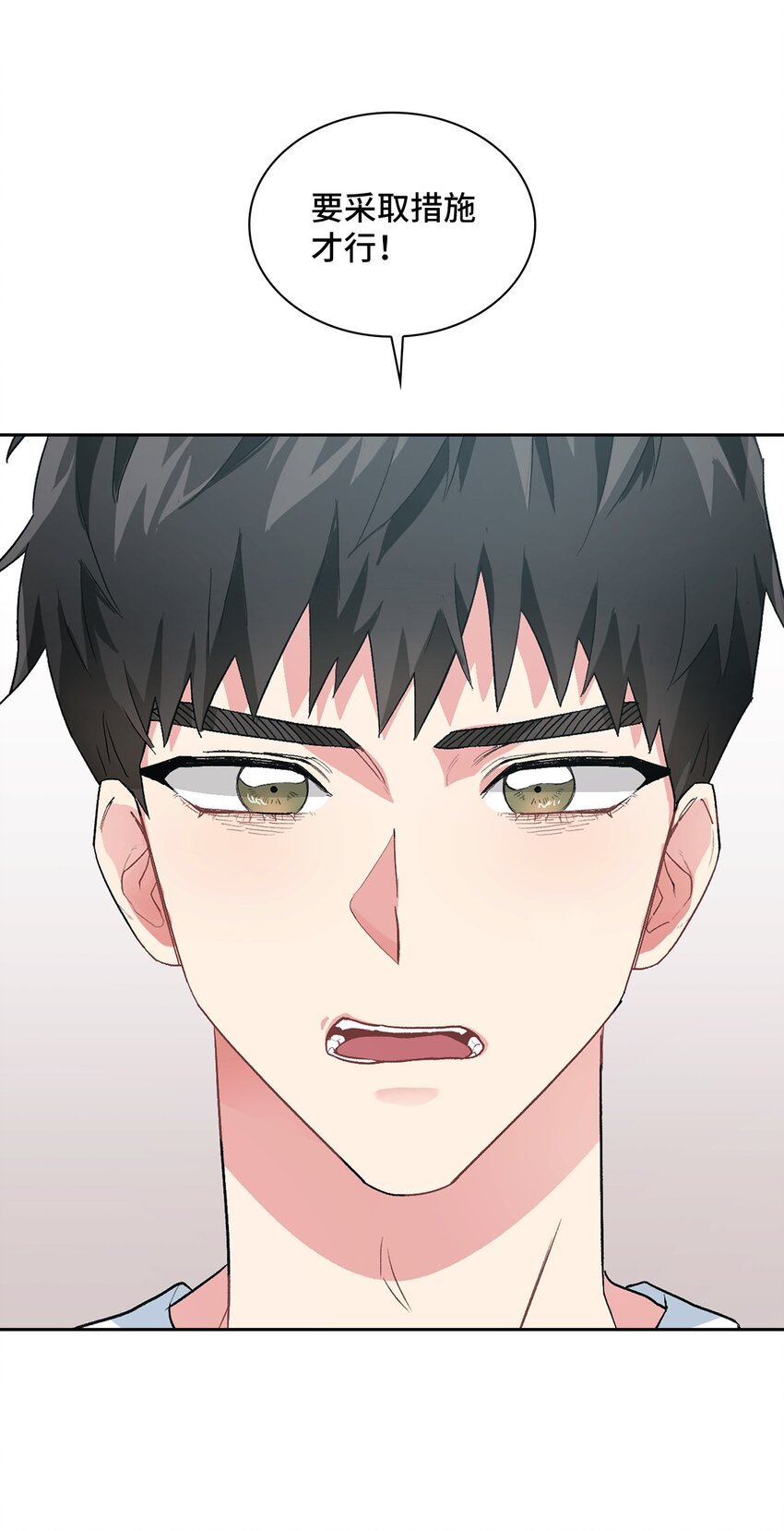 16 换新手机