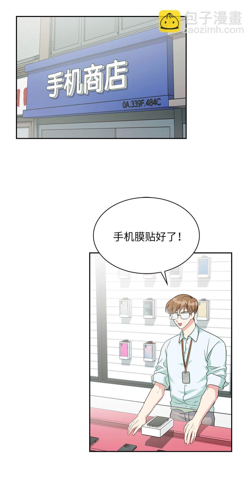 16 换新手机