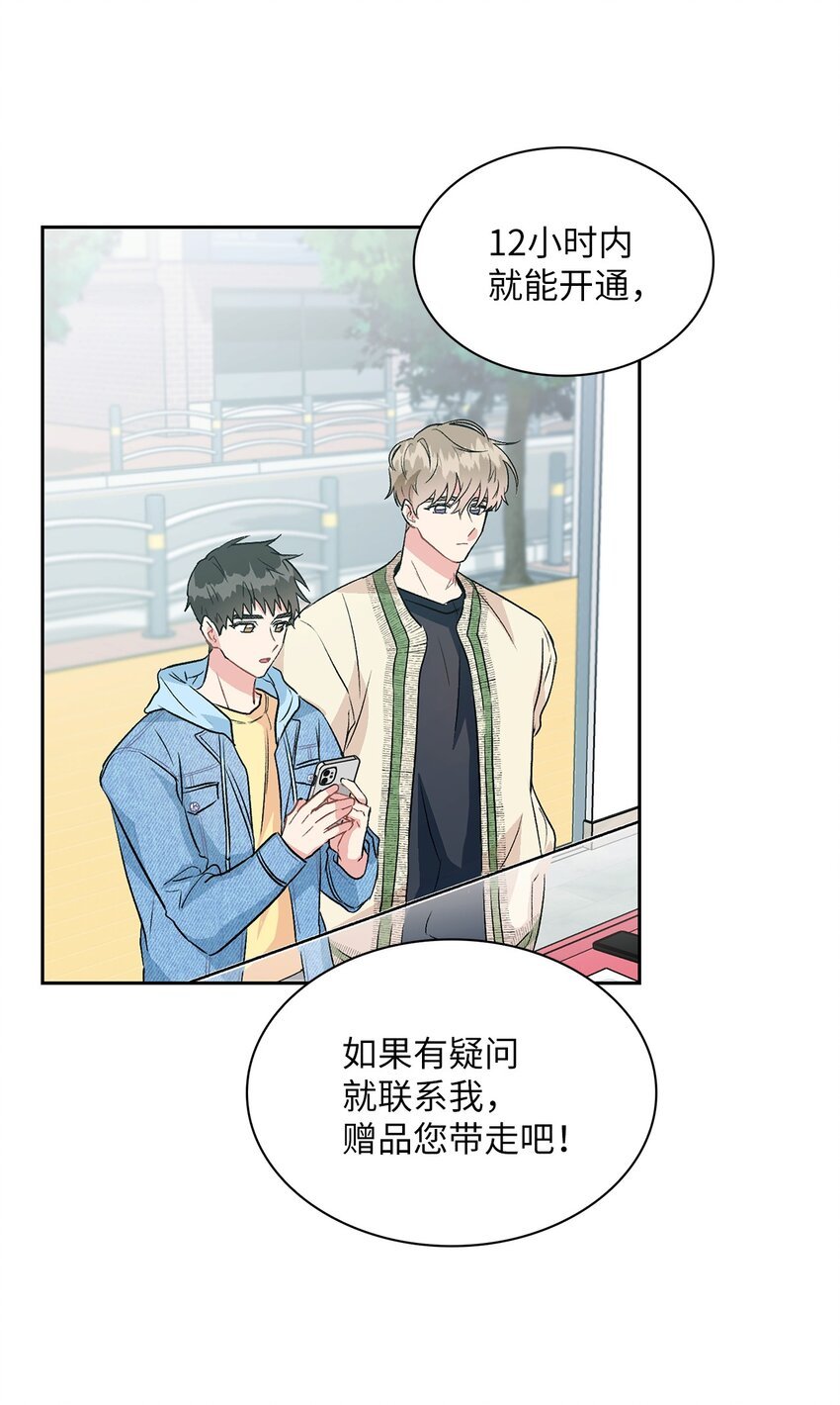16 换新手机