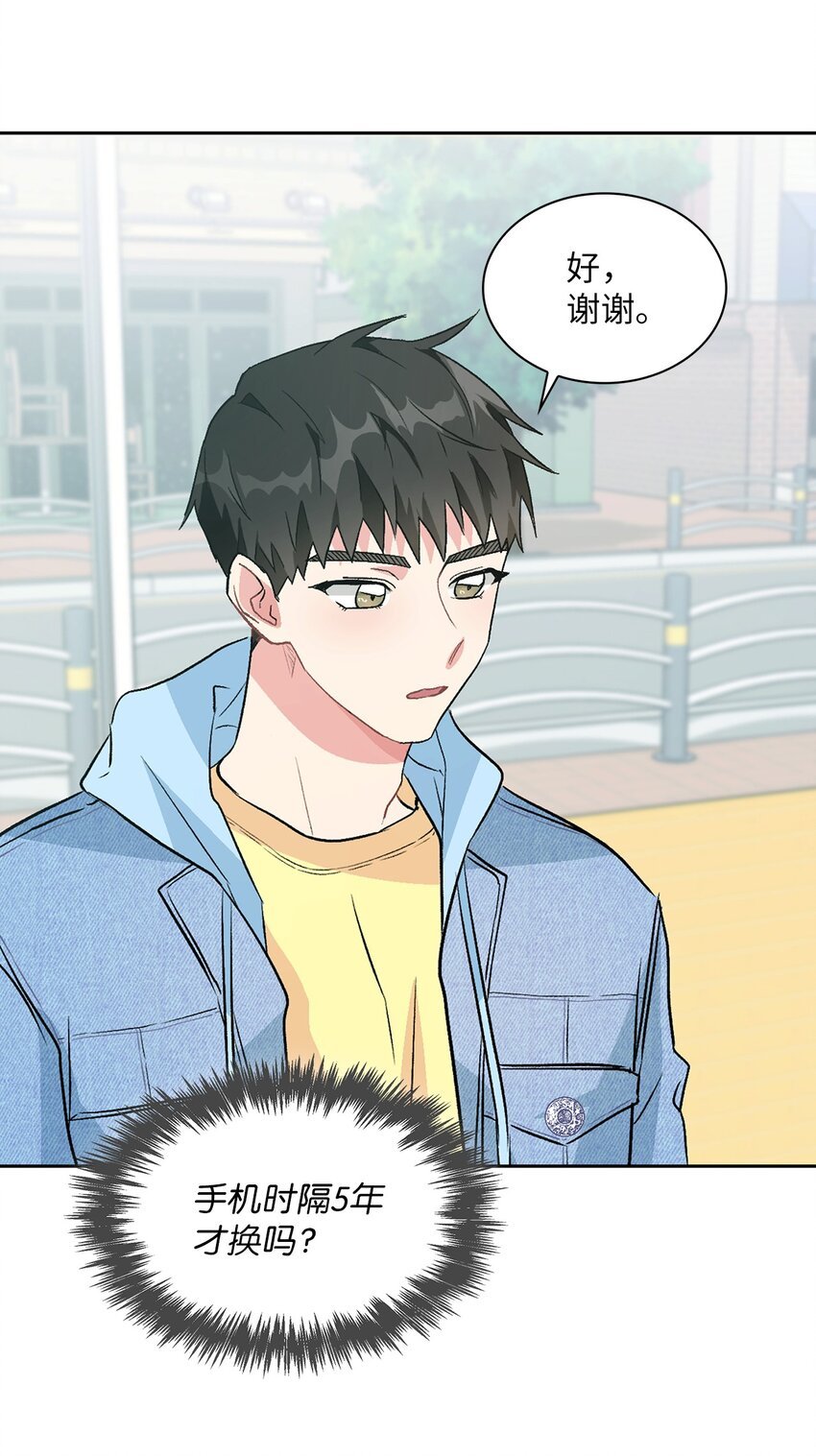 16 换新手机