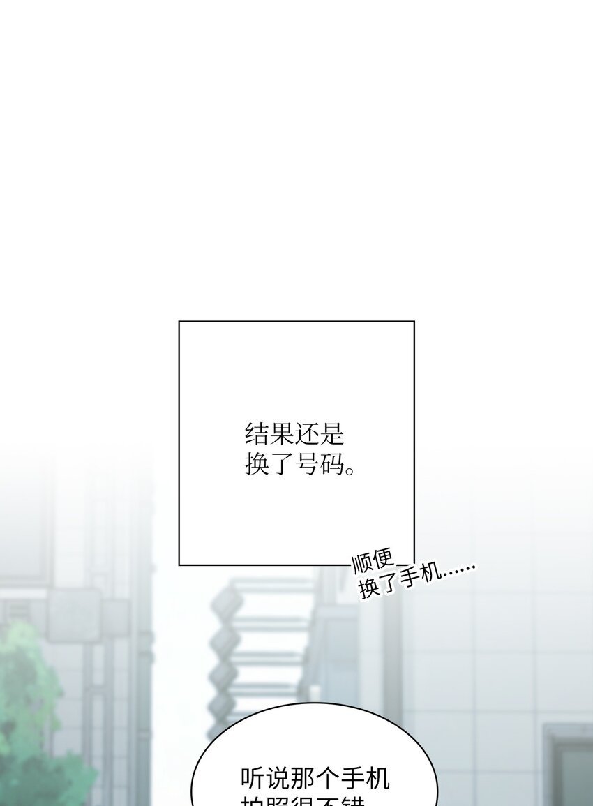 16 换新手机