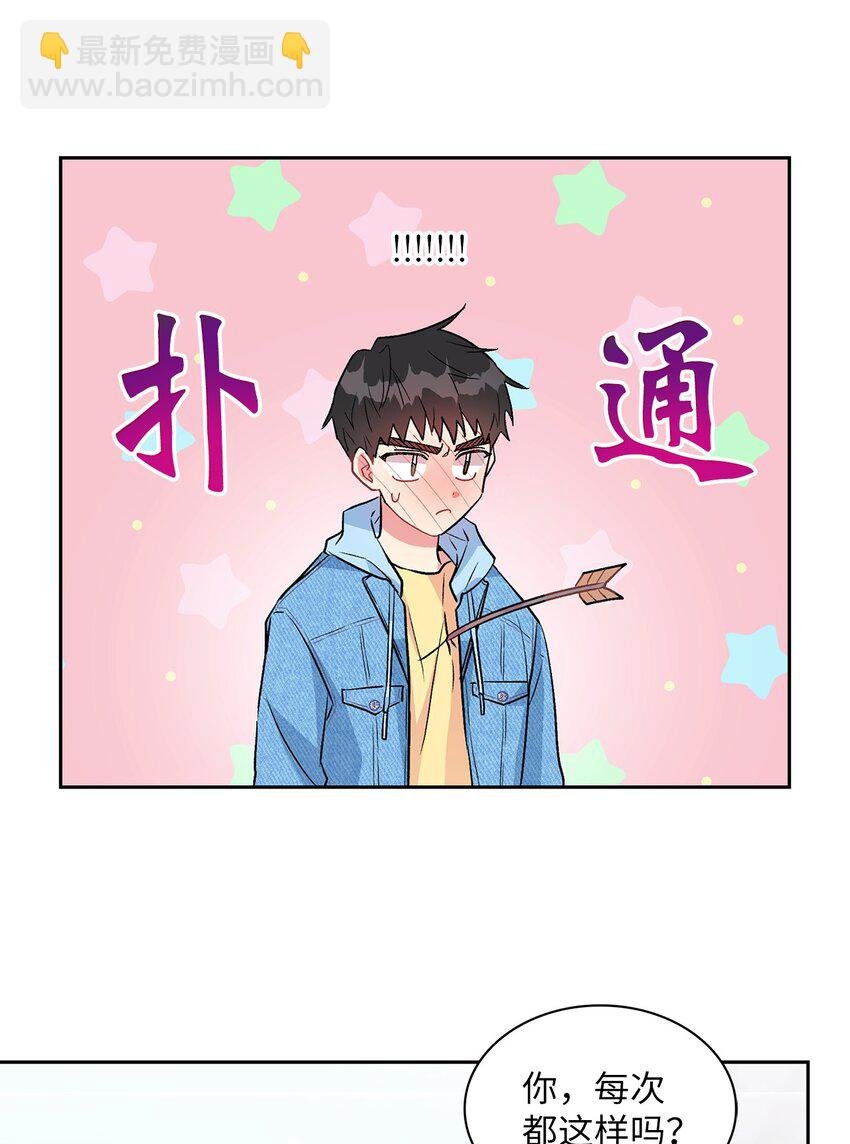 16 换新手机