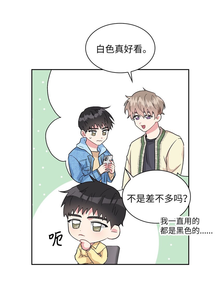 16 换新手机