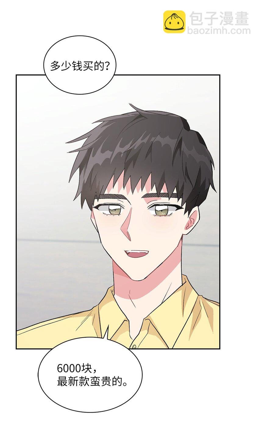 16 换新手机