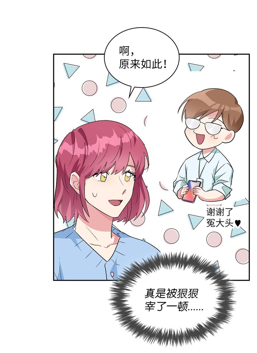 16 换新手机