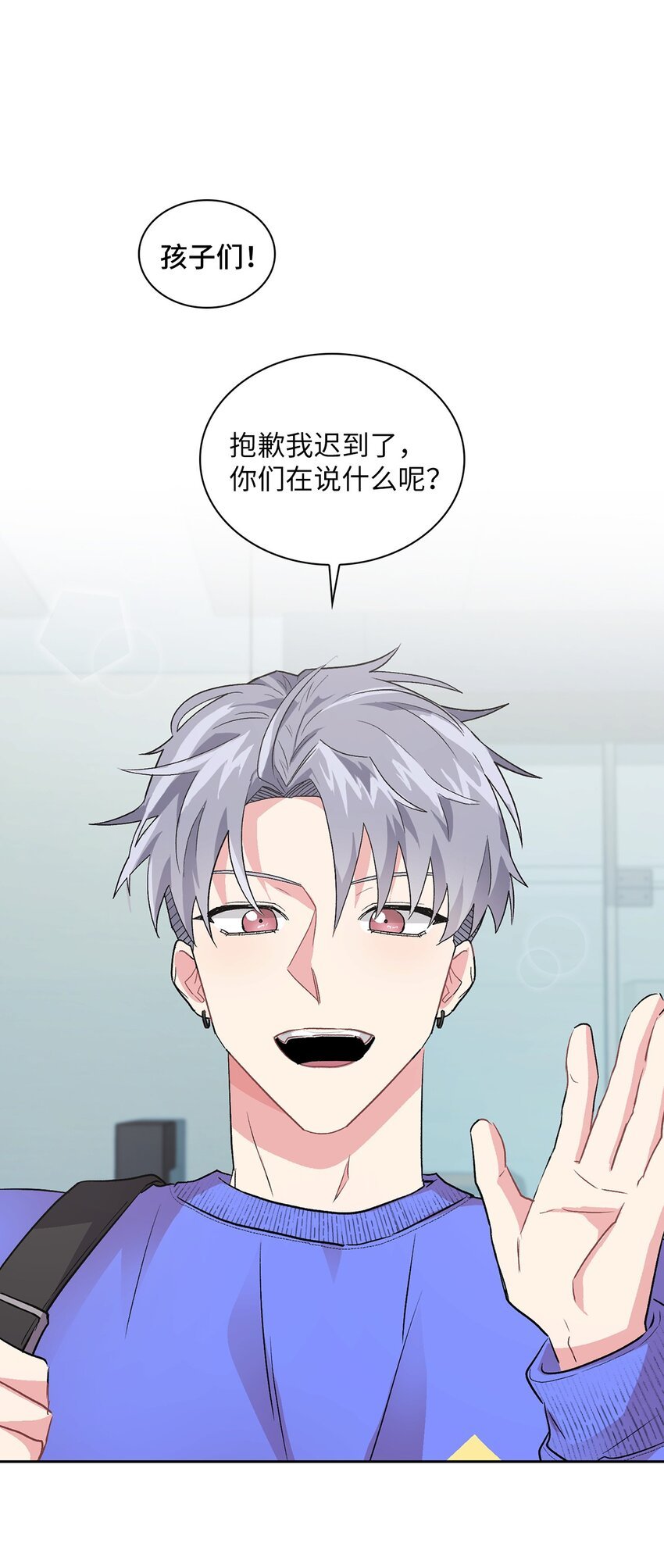 16 换新手机