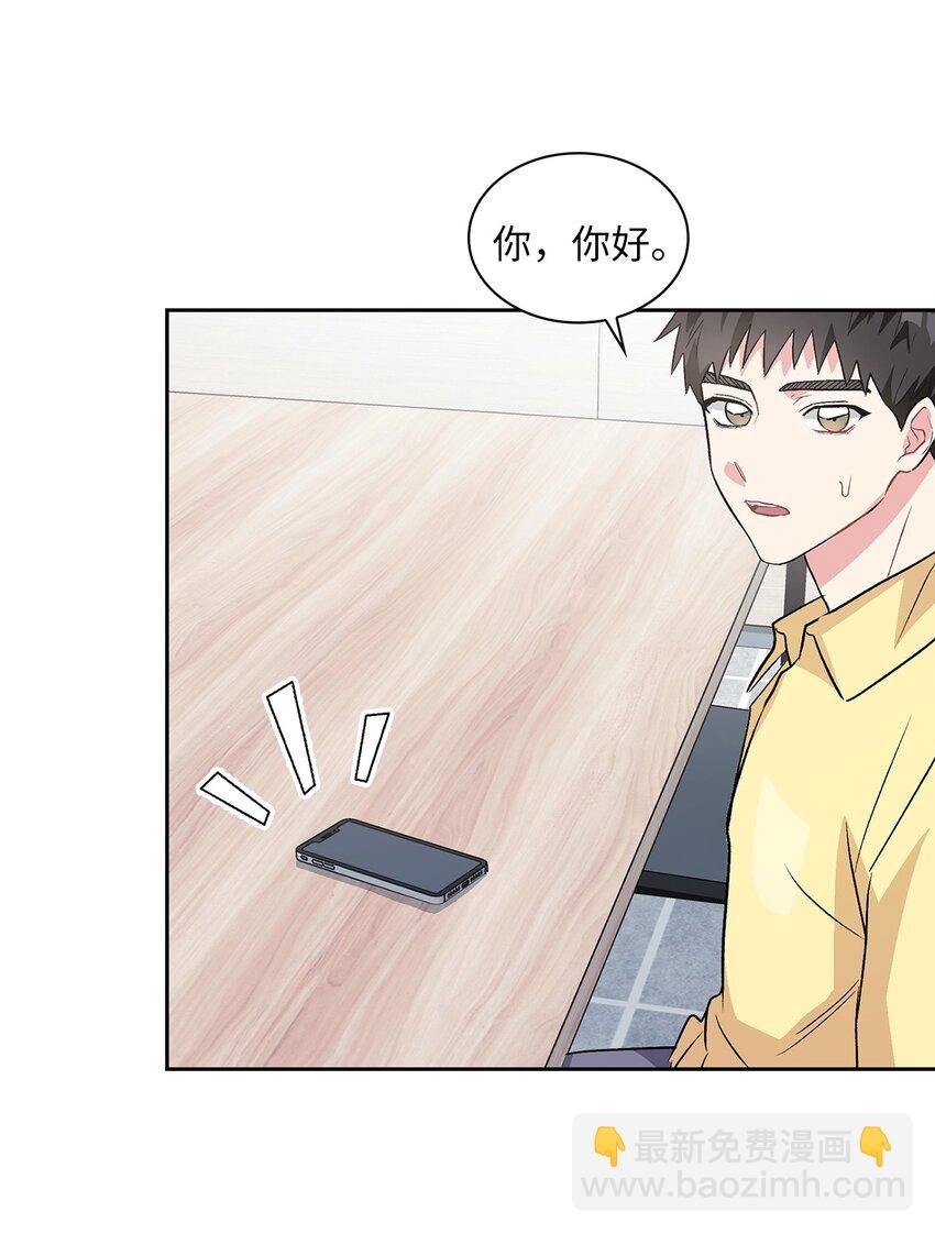 16 换新手机