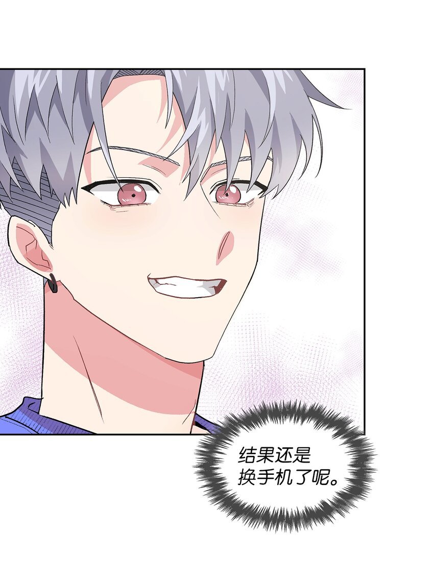 16 换新手机