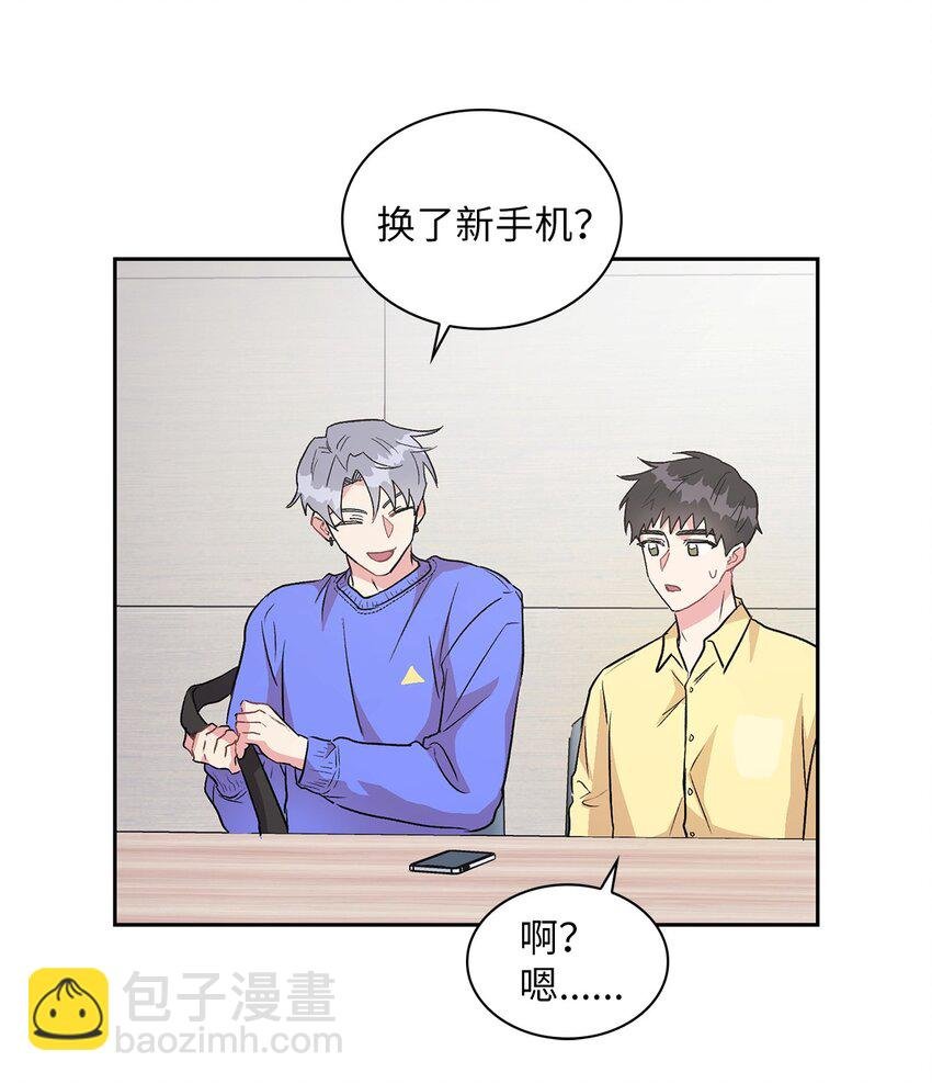 16 换新手机