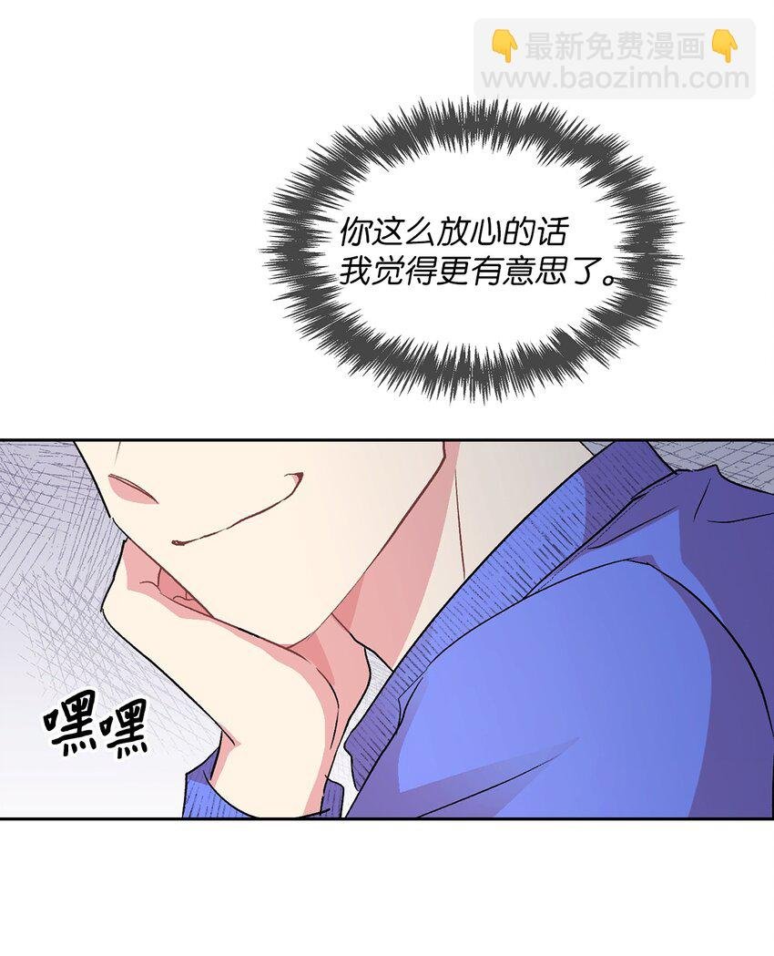 16 换新手机