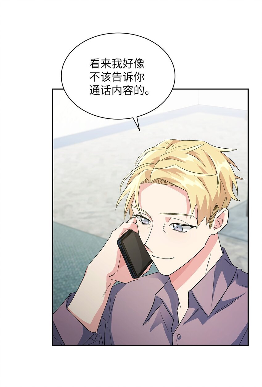 16 换新手机