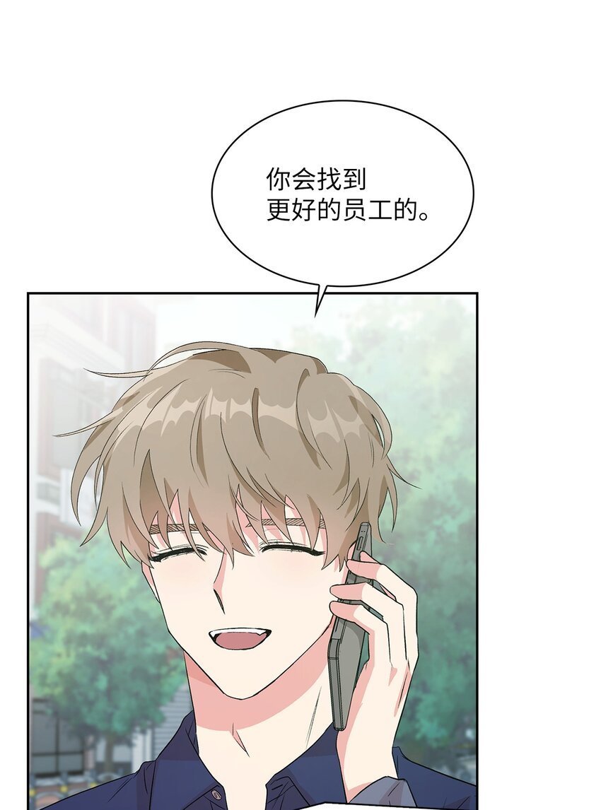 16 换新手机