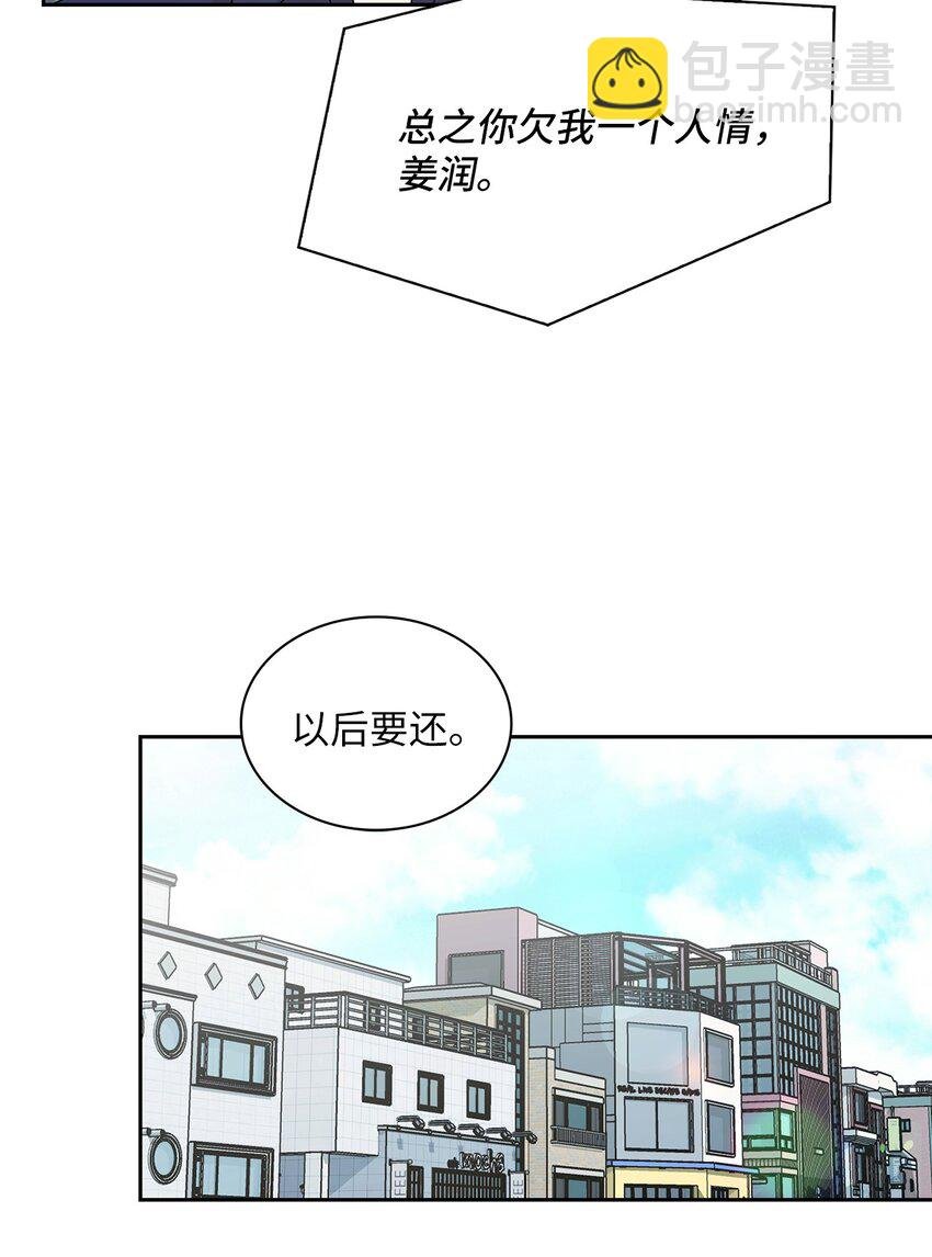 16 换新手机