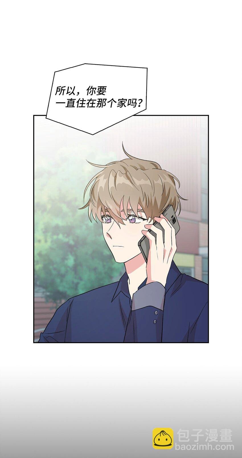 16 换新手机