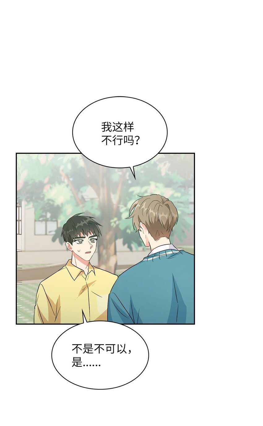 17 离你近一点