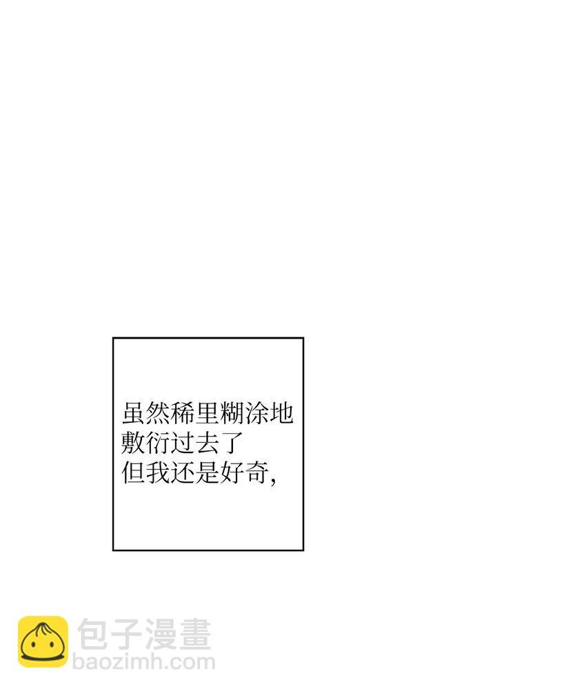 17 离你近一点